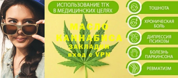 mdma Бородино