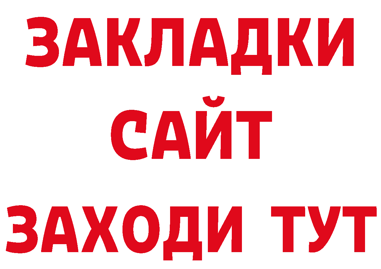 Кодеиновый сироп Lean напиток Lean (лин) рабочий сайт площадка mega Петровск-Забайкальский